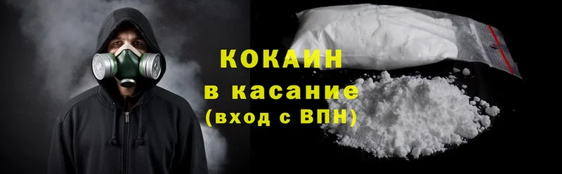 Cocaine FishScale Данков